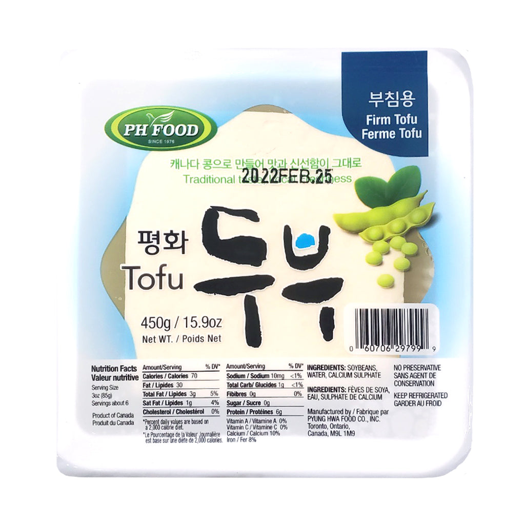 PH) Firm Tofu H Mart Mall Toronto