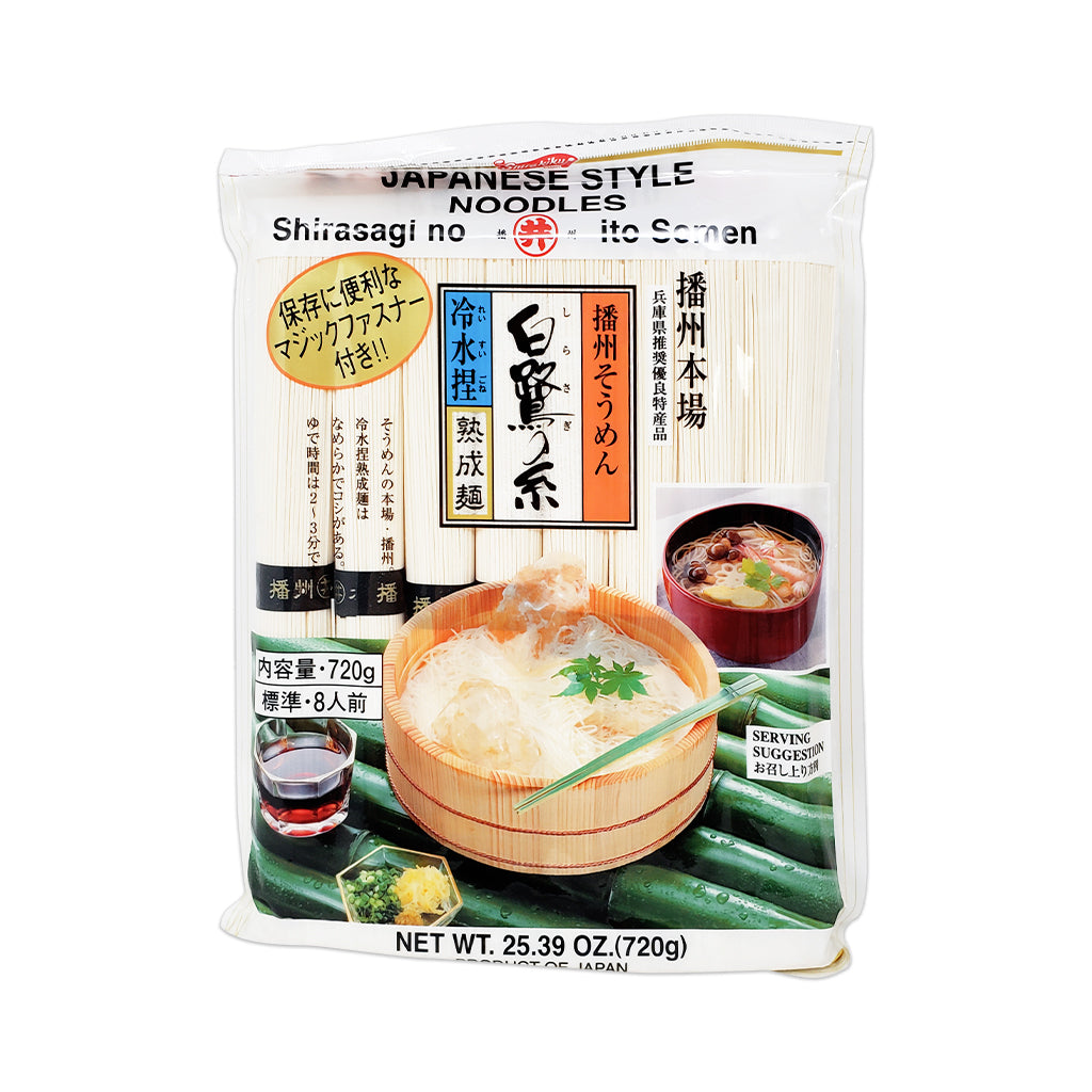 SRKK) Japanese Style Somen Noodle H Mart Mall Toronto