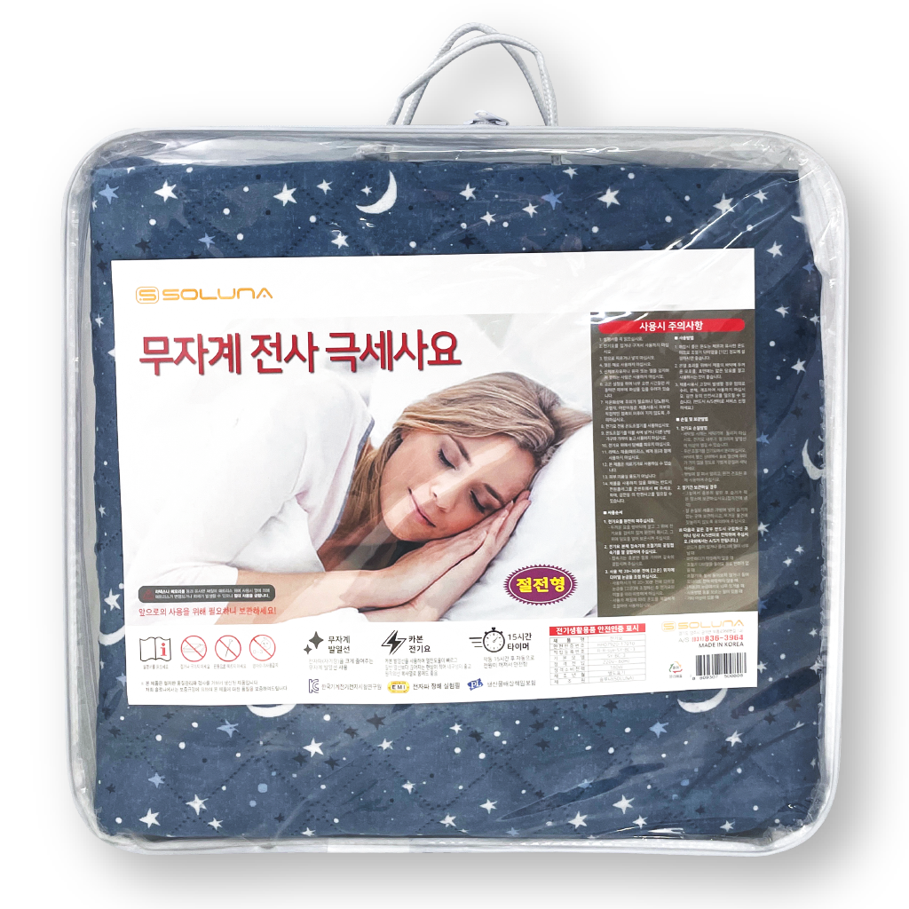 Soluna) Electric Heated Blanket Double H Mart Mall Toronto