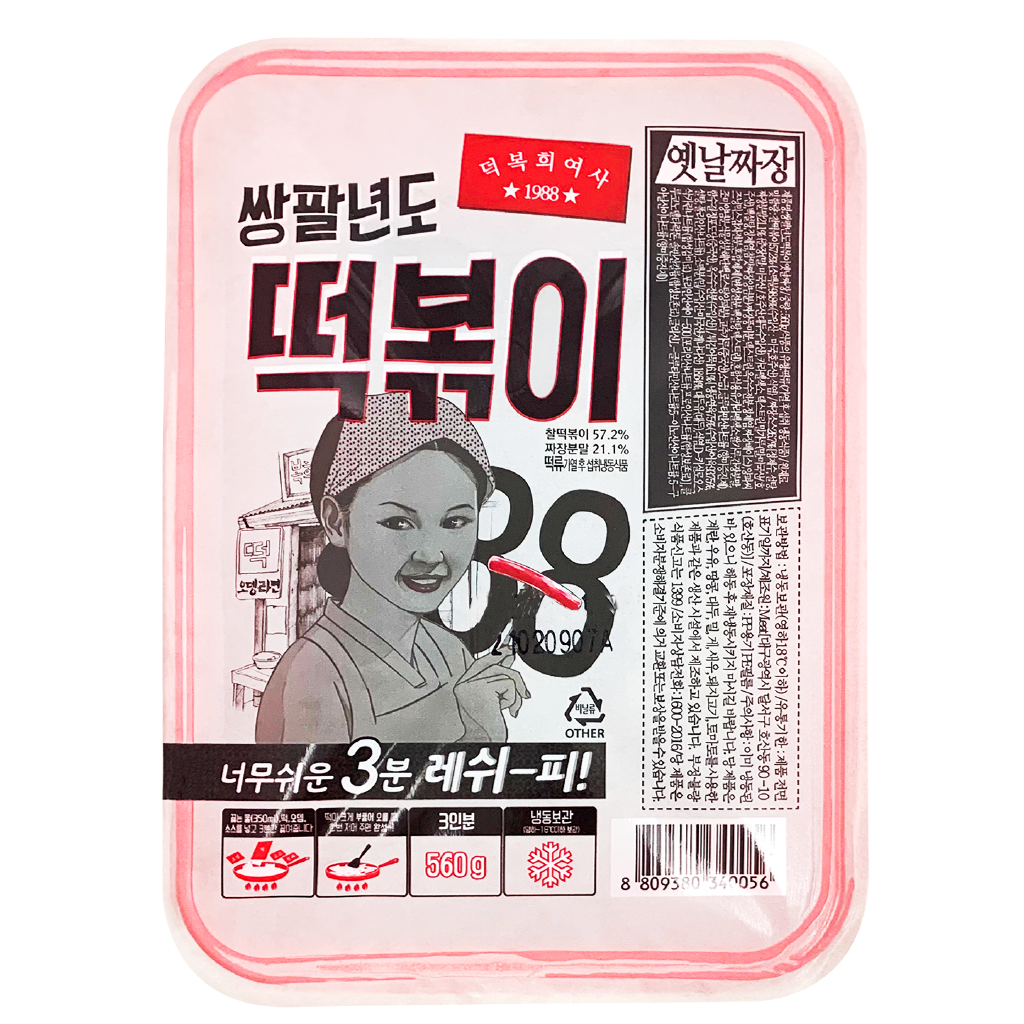 CRD) Frozen Tteokbokki Jjajang Original H Mart Mall Toronto