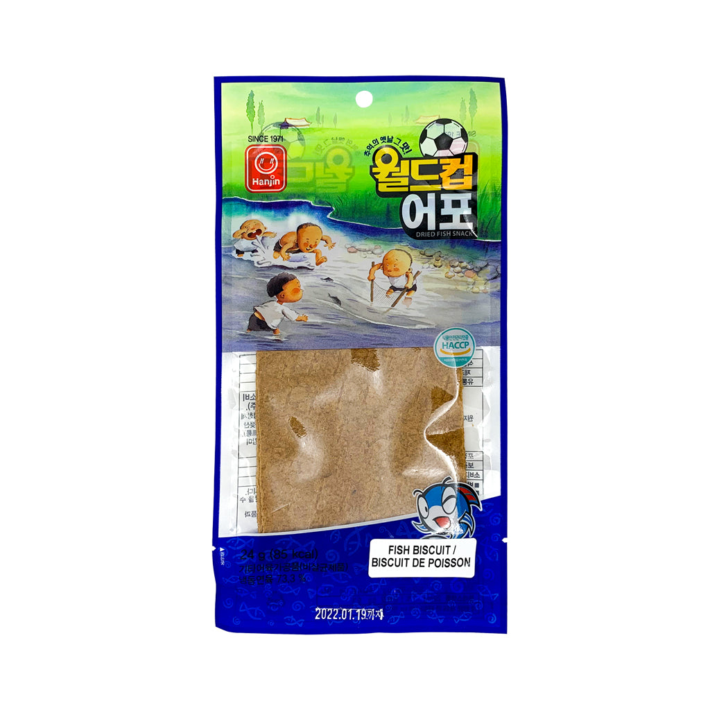 Dry Stock Fish (220g-280g) - Shinjuku Halal Food & Electronics