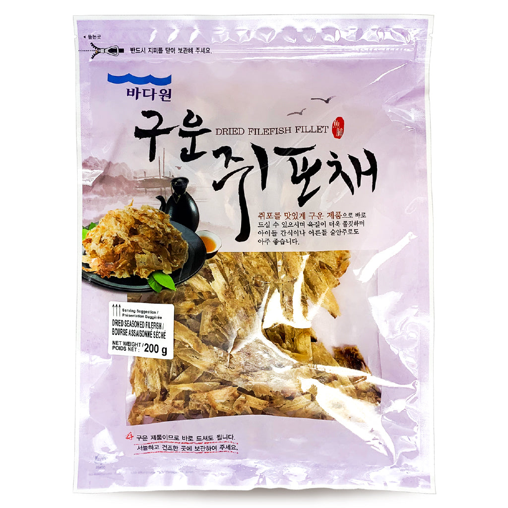 Dried Filefish Rice BDO) Dried Seasoned FileFish – H Mart Mall Toronto